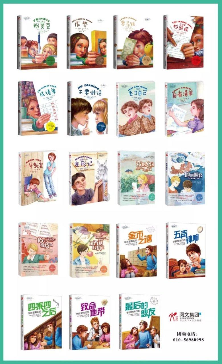 小猪佩奇小小冒险